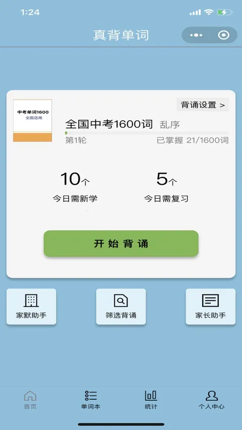 �汳����2026����v1.1.40 app