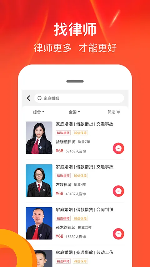 ��ʦ�ݷ�����ѯ2026�ٷ����°汾