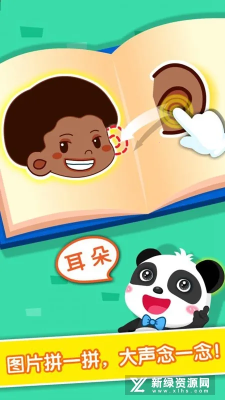 ���������岿λ