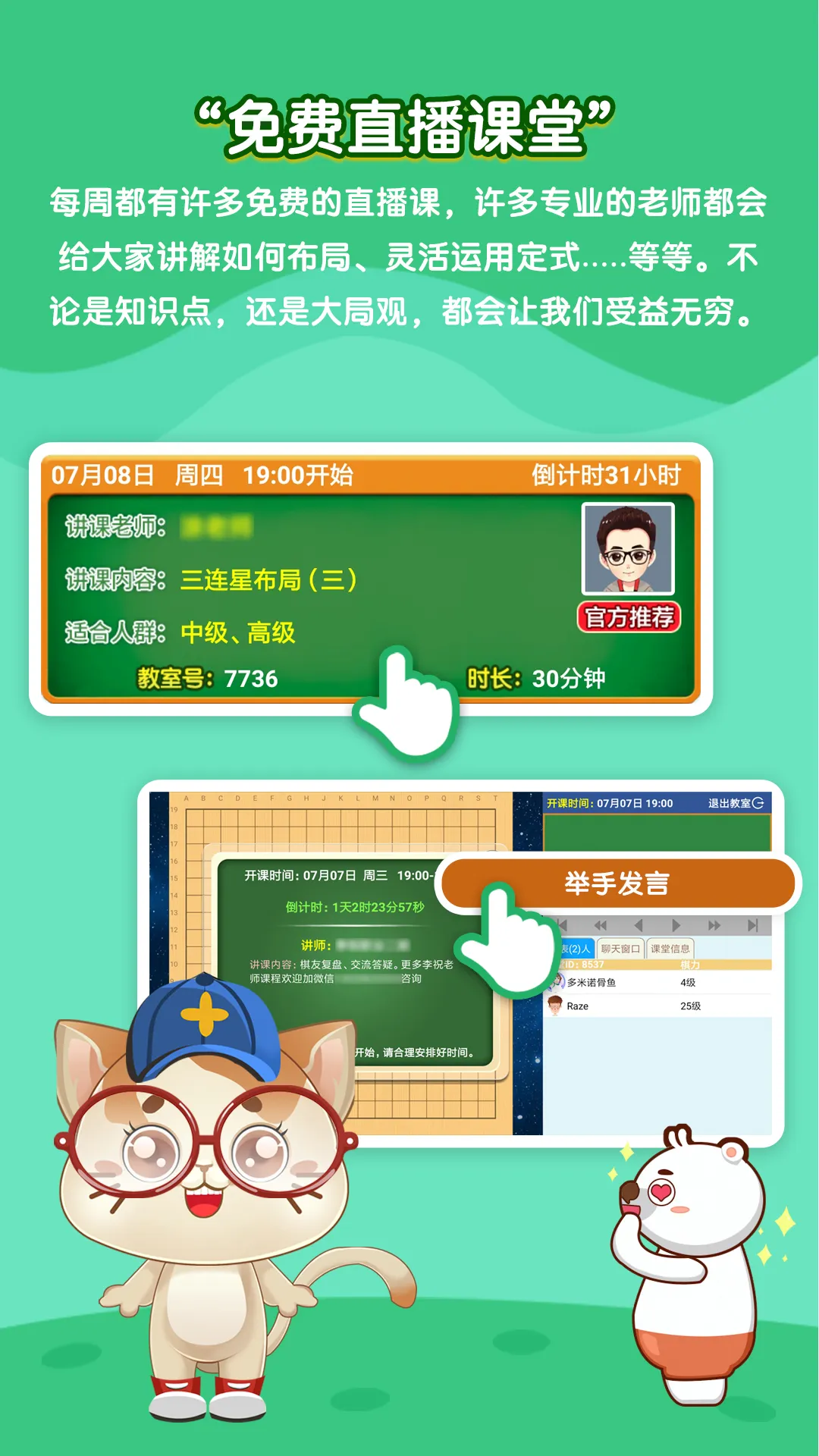 һ��ѧΧ��2026���ذ�װv4.0.15 app