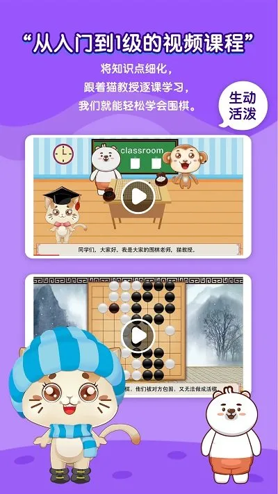 һ��ѧΧ��2026���ذ�װv4.0.15 app