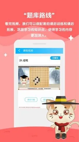һ��ѧΧ��2026���ذ�װv4.0.15 app