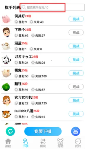 һ��ѧΧ��2026���ذ�װ
