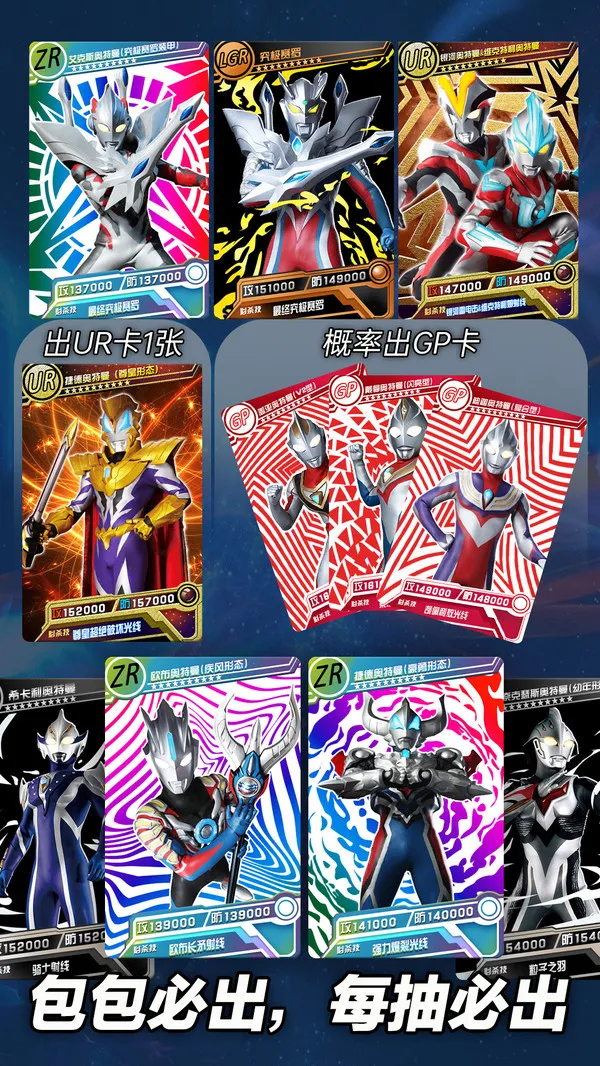 �������鿨��v5.1.0 ��׿��