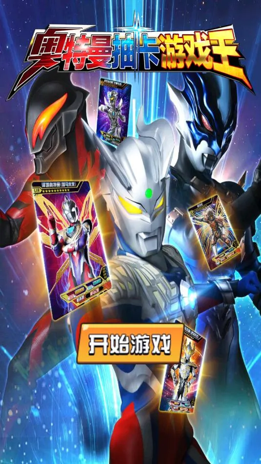 �������鿨��v5.1.0 ��׿��