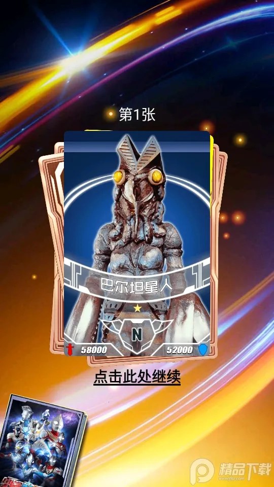 �������鿨��