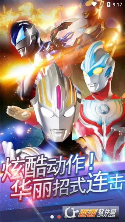 �������鿨��v5.1.0 ��׿��