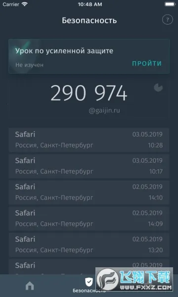 Gaijin Pass2026���°汾v1.3.0 �ٷ�����