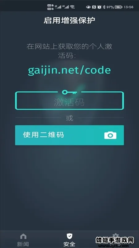 Gaijin Pass2026���°汾v1.3.0 �ٷ�����