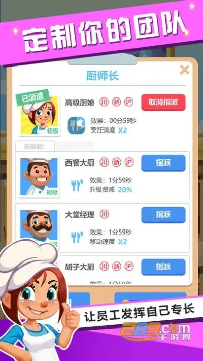 ����󷹵�2026���°汾v1.2.0 app