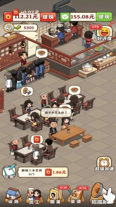 ����󷹵�2026���°汾v1.2.0 app