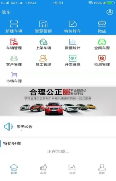 �ų�2026�ٷ�����v3.9.32 ��׿��