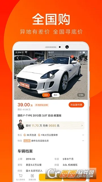 �ų�2026�ٷ�����v3.9.32 ��׿��