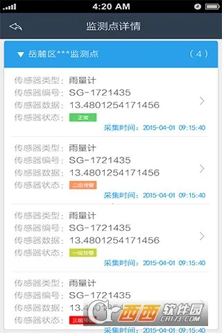 ������v3.0.0615 �ֻ���