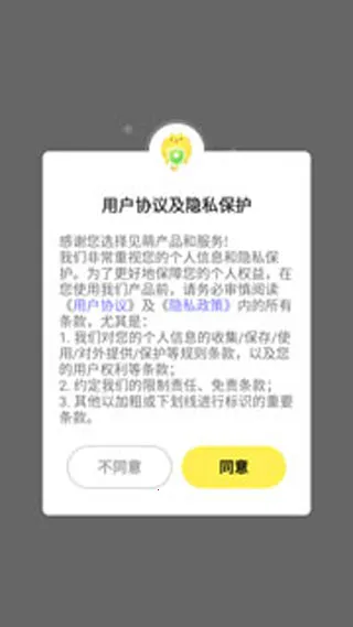 �������뷨2026���°汾