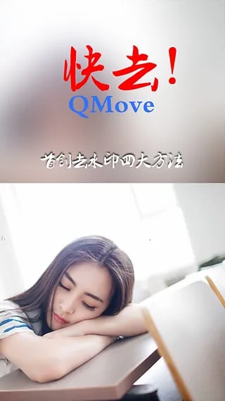 ��ȥˮӡ�����ֻ���v5.8 ��Ѱ�