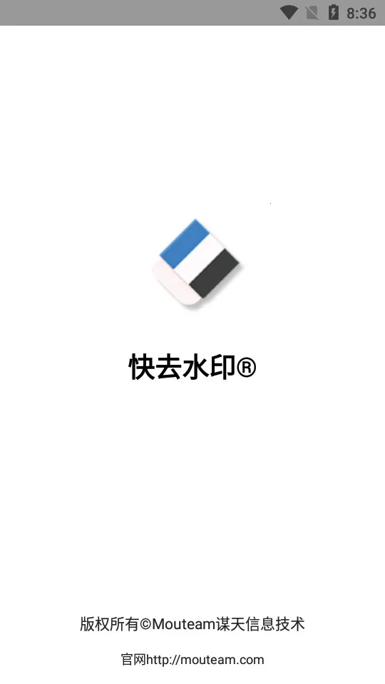 ��ȥˮӡ�����ֻ���v5.8 ��Ѱ�