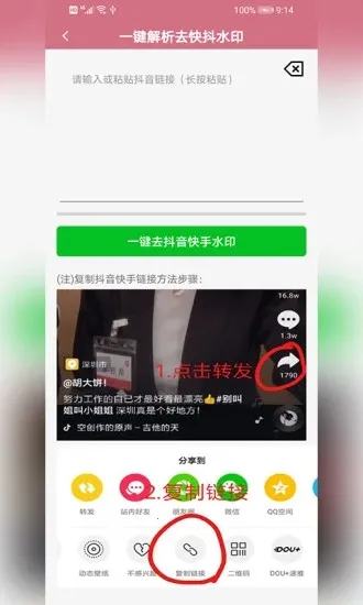 ��ȥˮӡ�����ֻ���v5.8 ��Ѱ�