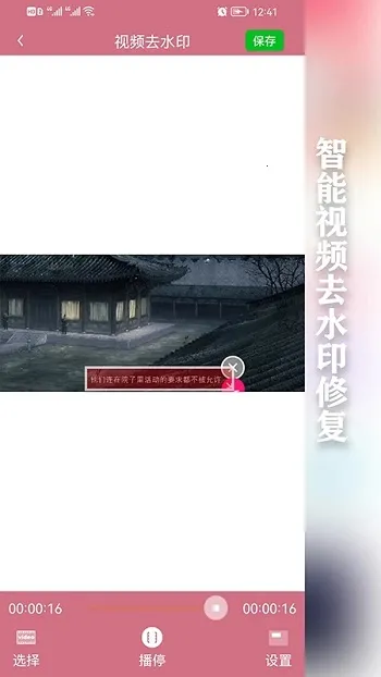 ��ȥˮӡ�����ֻ���
