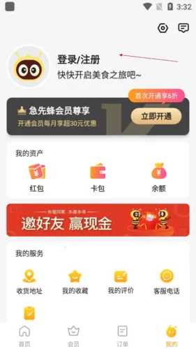 ���ȷ�2026���°汾