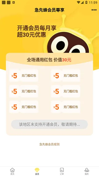 ���ȷ�2026���°汾