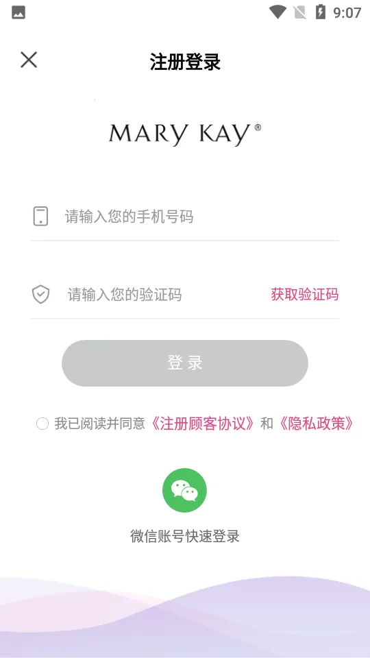 õ�տ��̳�v1.0.26 ��Ѱ�