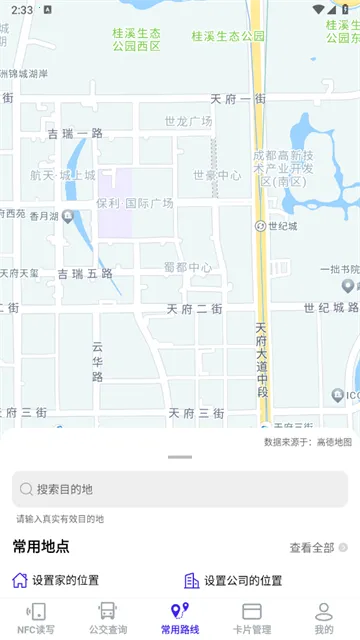 ����NFCԿ��