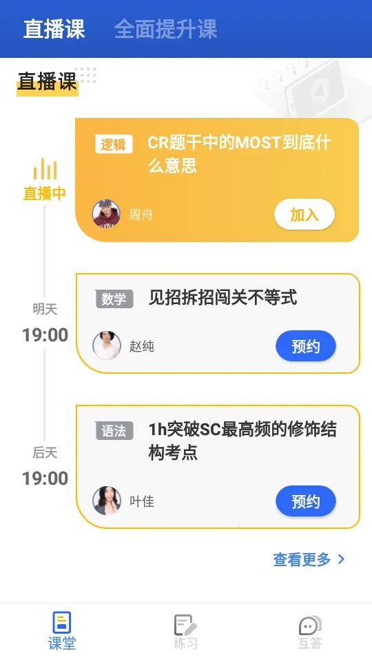 GMAT������v4.8.5 ��Ѱ�