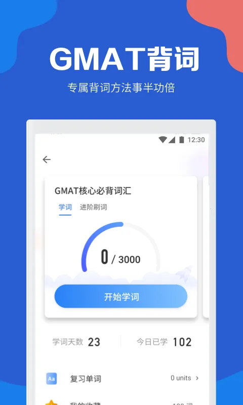 GMAT������v4.8.5 ��Ѱ�