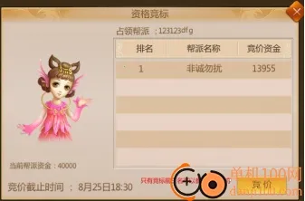 预言世界 预言世界