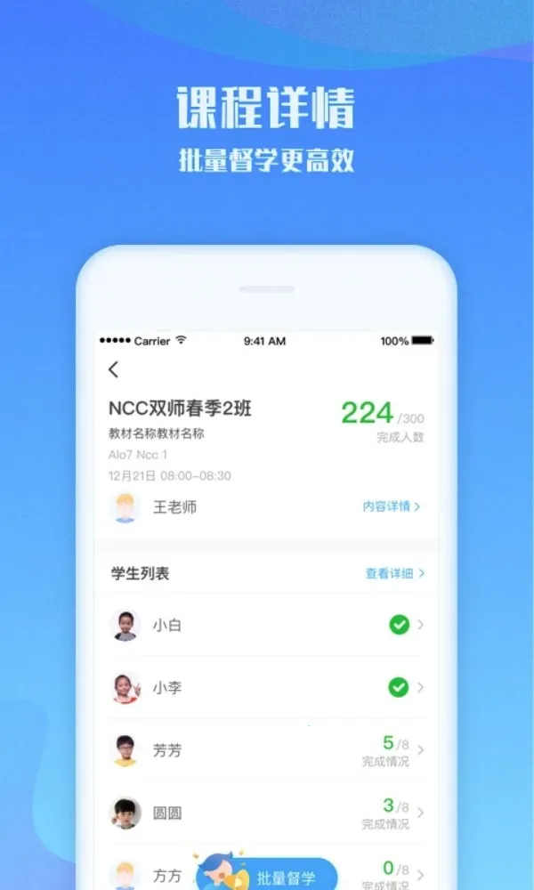 ��������ʦv2.43.1 ��Ѱ�