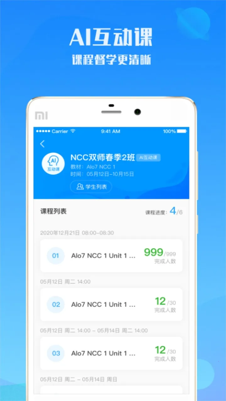 ��������ʦv2.43.1 ��Ѱ�