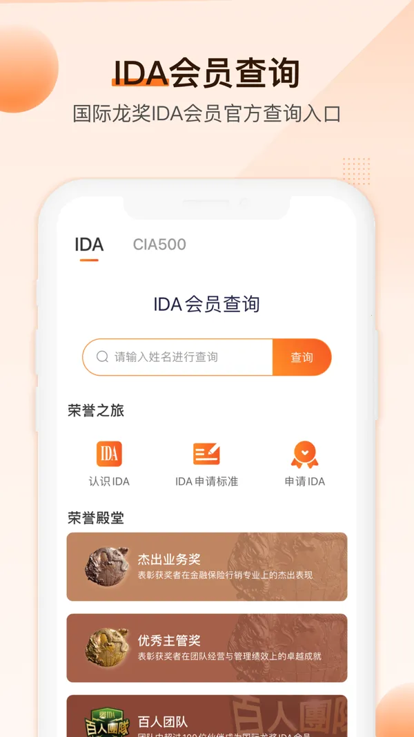 IDA����Ժv6.1.16 ��Ѱ�