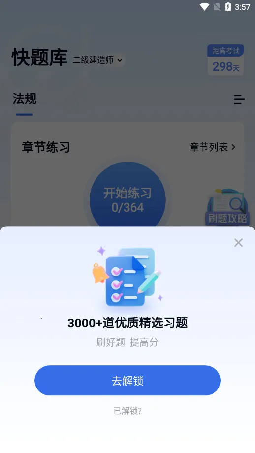 ����ⰲ׿���ֻ���v5.14.7 ��׿��