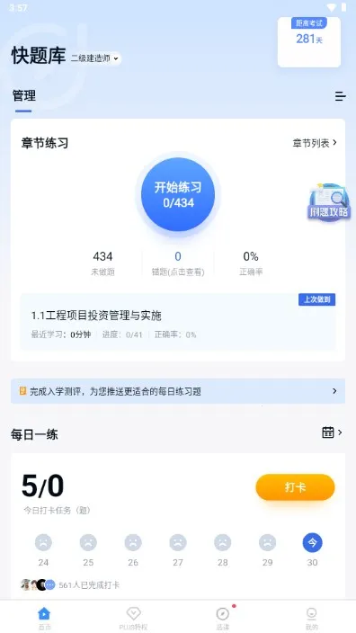 ����ⰲ׿���ֻ���