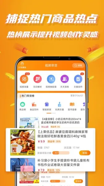 ��Ƶ����v9.0.4 �ٷ�����