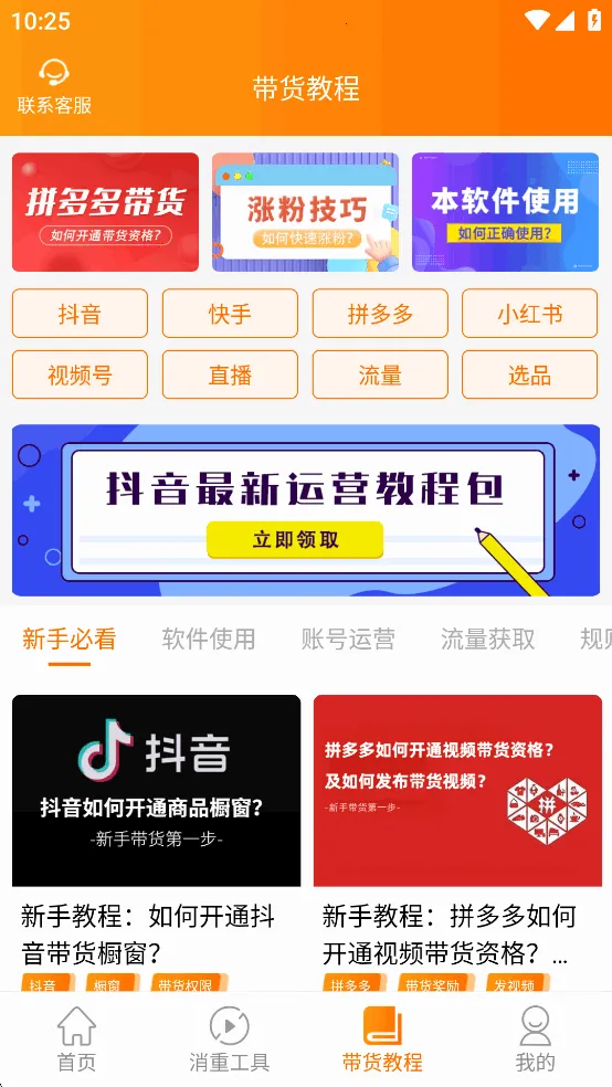��Ƶ����v9.0.4 �ٷ�����