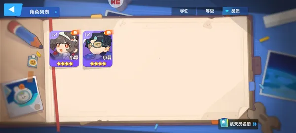 我是航天员安卓版手机版 我是航天员安卓版手机版