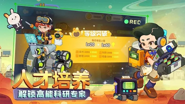 ���Ǻ���Ա��׿���ֻ���v1.18 ��׿��