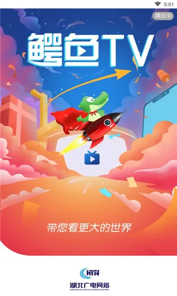 �������Ӫҵ��v1.3.8 ��׿��