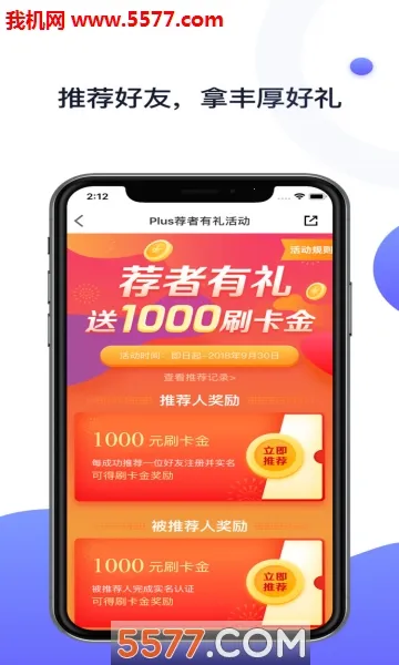 ���и�Plus�����ֻ���v4.8.2 ��׿��