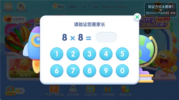 ������ʿ��ѧ
