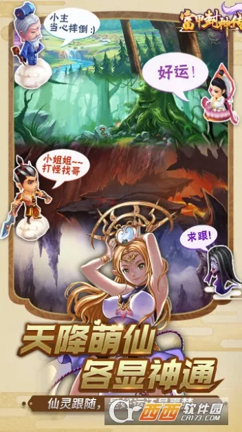 ���׷���2026���°汾v9.9.3 app