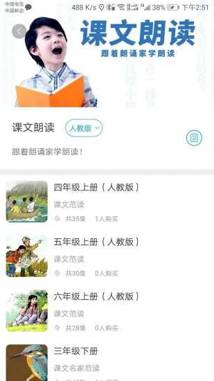����ʱ��V1.6.2 app