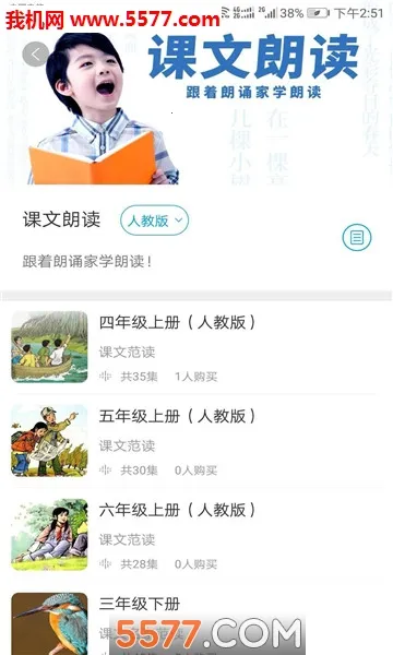 ����ʱ��V1.6.2 app