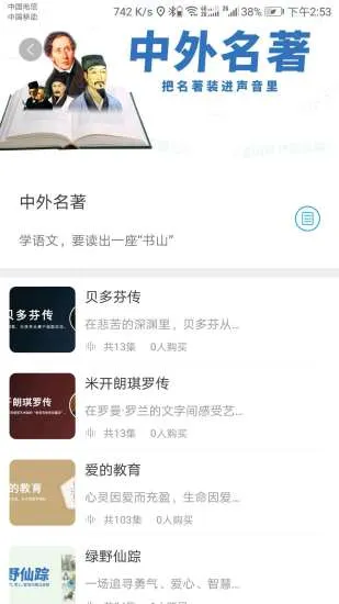 ����ʱ��V1.6.2 app