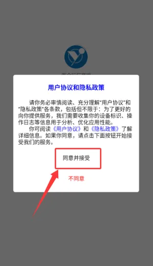 医企行厂商端安卓版手机版 医企行厂商端安卓版手机版