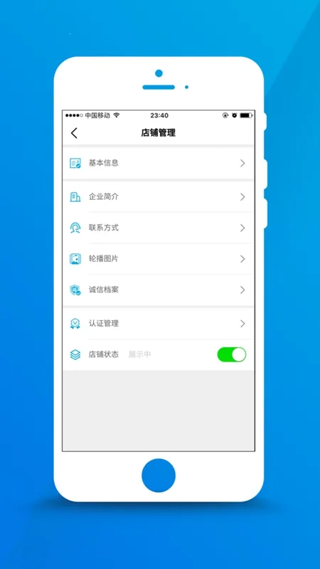 ҽ���г��̶˰�׿���ֻ���v0.23.0617 ��Ѱ�