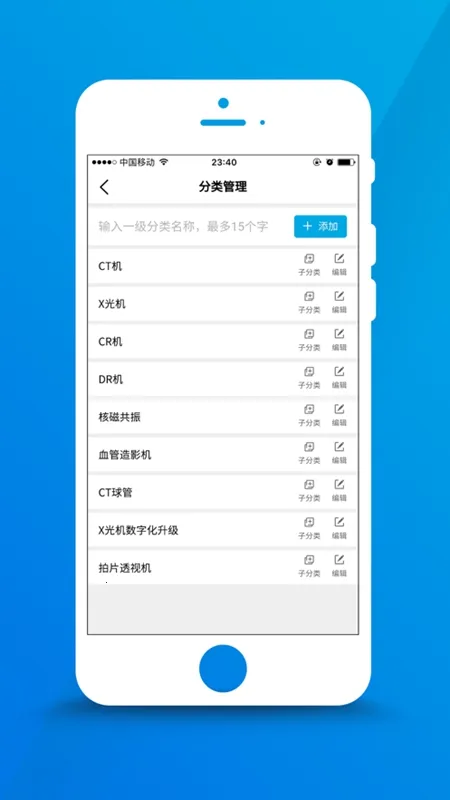 ҽ���г��̶˰�׿���ֻ���v0.23.0617 ��Ѱ�