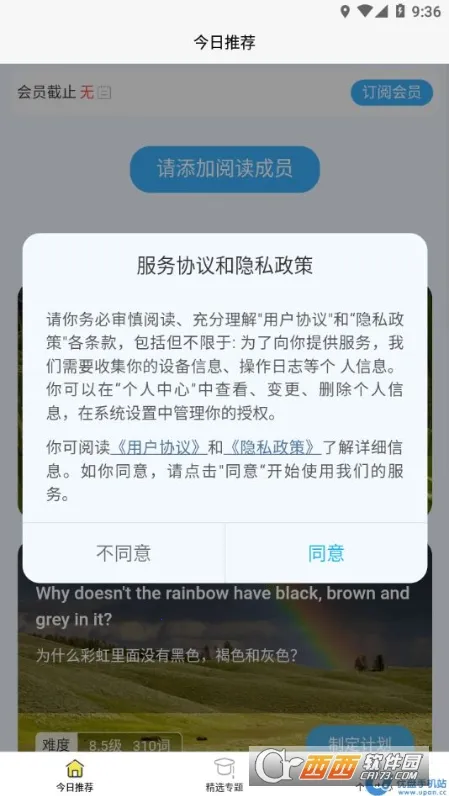 �����Ķ�v2.2.26 �ٷ�����